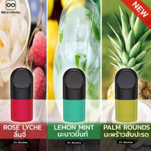 3 น้ำยาบุหรี่ไฟฟ้า กลิ่นผลไม้จัด ชัดจริงจาก Relx Infinity
