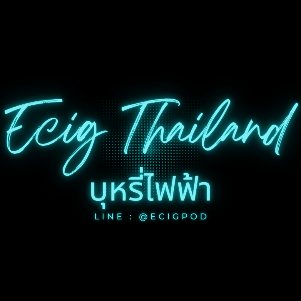 Ecig Thailand บุหรี่ไฟฟ้า