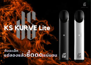 ks kurve