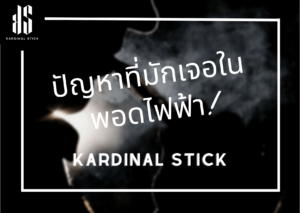 ks pod