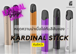 ks pod