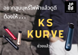 ks kurve