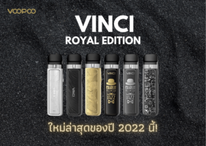 voopoo vinci