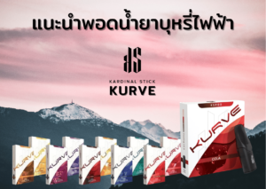 ks kurve