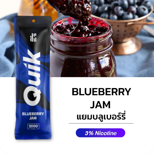 ks-quik-blueberryjam-2000-Puffs