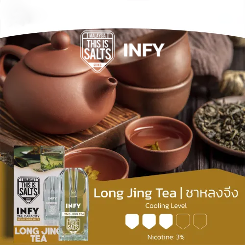 INFY-v1-long-jing-tea