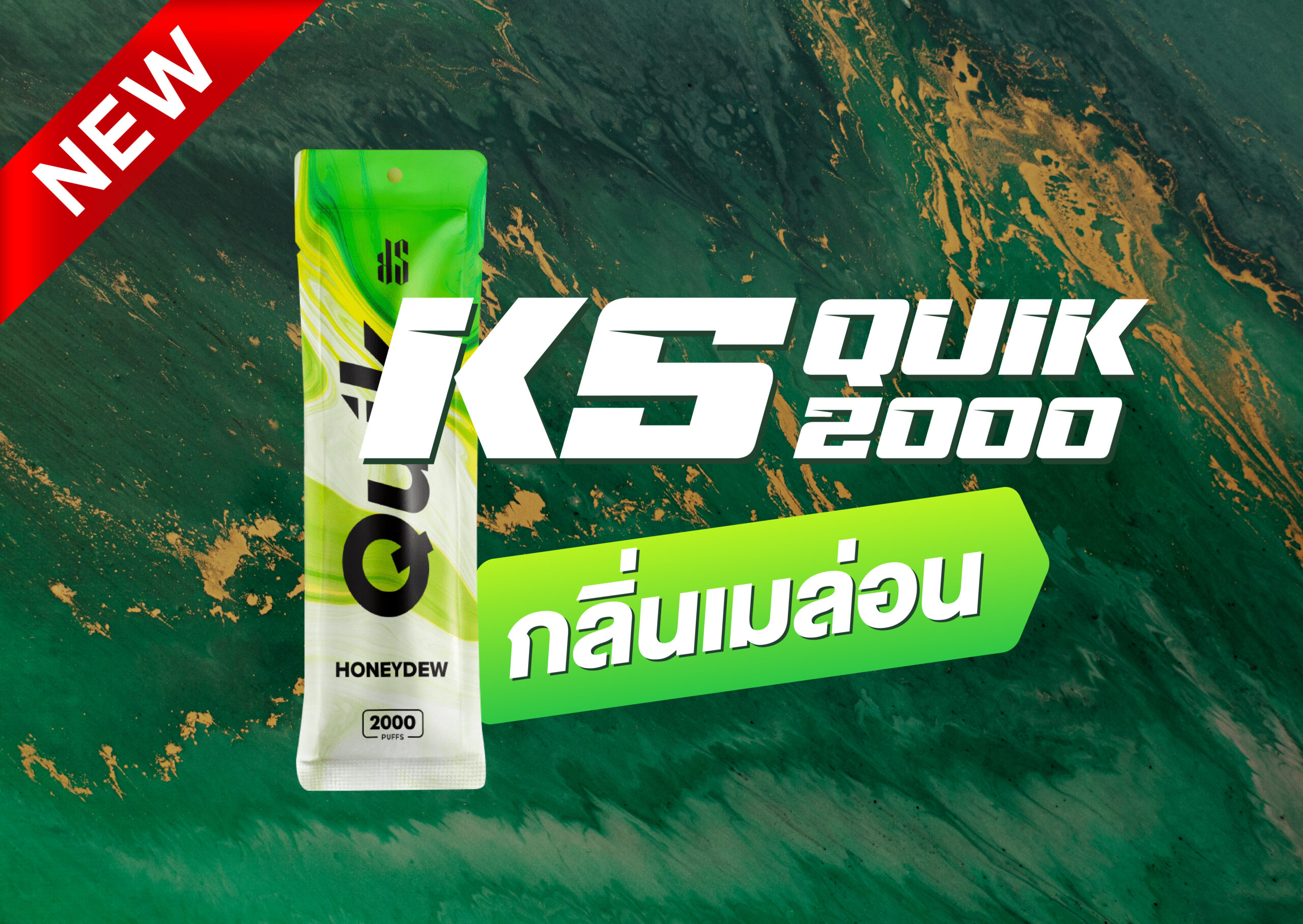 KS QUIK 2000 Honeydew (เมล่อน)