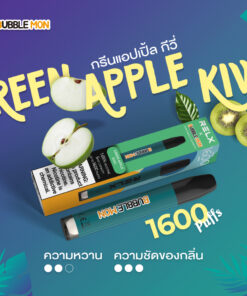 RELX x Bubble Mon กลิ่น Green Apple Kiwi