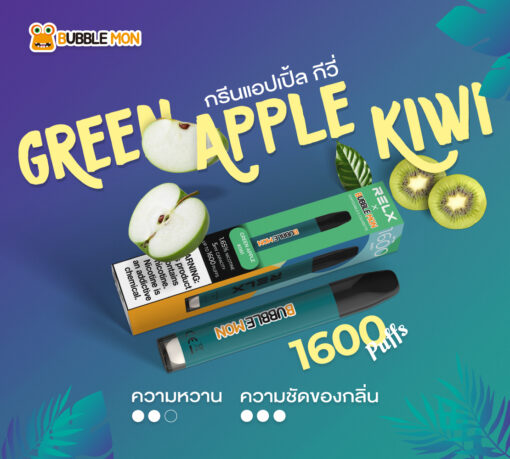RELX x Bubble Mon กลิ่น Green Apple Kiwi
