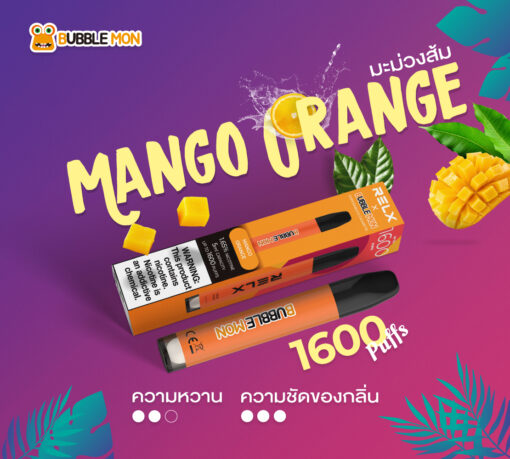 RELX x Bubble Mon กลิ่น Mango Orange