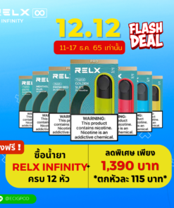 Relx infinity Promotion ecigthailand