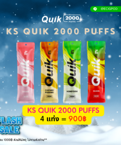โปรโมชั่น KS Quik 2000 puffs 4 แท่ง