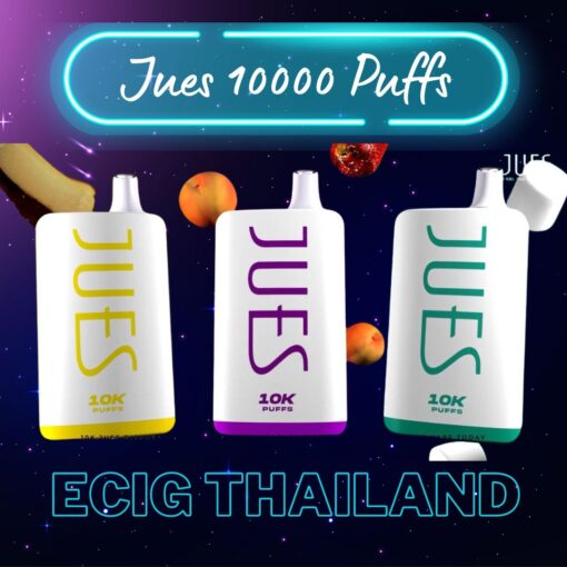 Jues 10000 Puffs พอตใช้แล้วทิ้ง Jues 10K ราคาส่ง ยกกล่อง ยกลัง บุหรี่ไฟฟ้าสุดคุ้มรุ่นใหญ่ ใช้ได้นาน ชาร์จไฟได้ กลิ่นชัด ส่งด่วน กทม แมส แกร็บ ไลน์แมน 24ชม