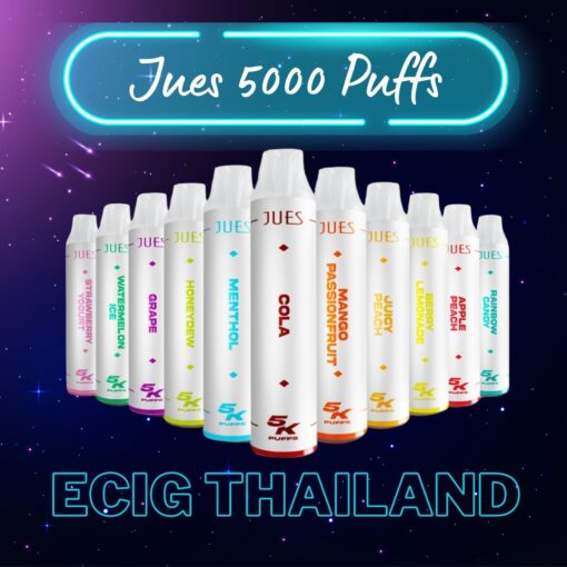 Jues 5000 Puffs พอตจูส ใช้แล้วทิ้ง 5000 คำ ราคาส่ง ยกกล่อง ยกลัง ขายบุหรี่ไฟฟ้าใช้แล้วทิ้ง Jues 5K ครบทุกกลิ่น อร่อยทุกรส พร้อมส่งด่วน กทม แมส แกร็บ ไลย์แมน