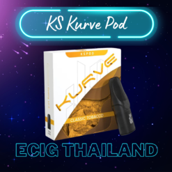 KS Kurve Pod หัวพอตน้ำยาบุหรี่ไฟฟ้า Kurve กลิ่นชัด ขายราคาส่ง ยกกล่อง ยกลัง จาก Kardinal Stick มีกว่า 20 กลิ่นให้เลือก อร่อยทุกกลิ่น ฟินทุกคำ พร้อมส่งด่วน