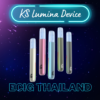 KS Lumina Device ตัวเครื่องบุหรี่ไฟฟ้าพอตเปลี่ยนหัว ราคาส่ง จาก Kardinal Stick มีให้เลือก 5 สีด้วยกัน ฟีลสูบแน่น ใช้หัว relx ได้ คุณภาพดี พร้อมส่งด่วน กทม