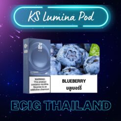 KS Lumina Pod หัวพอตน้ำยาเคเอส ลูมิน่า ราคาส่ง ยกกล่อง ยกลัง กลิ่นชัด มีให้เลือกกว่า 20 กลิ่น ใช้กับเครื่อง relx ได้ ราคาถูกสุดในไทย ขายส่ง พร้อมส่งด่วน กทม