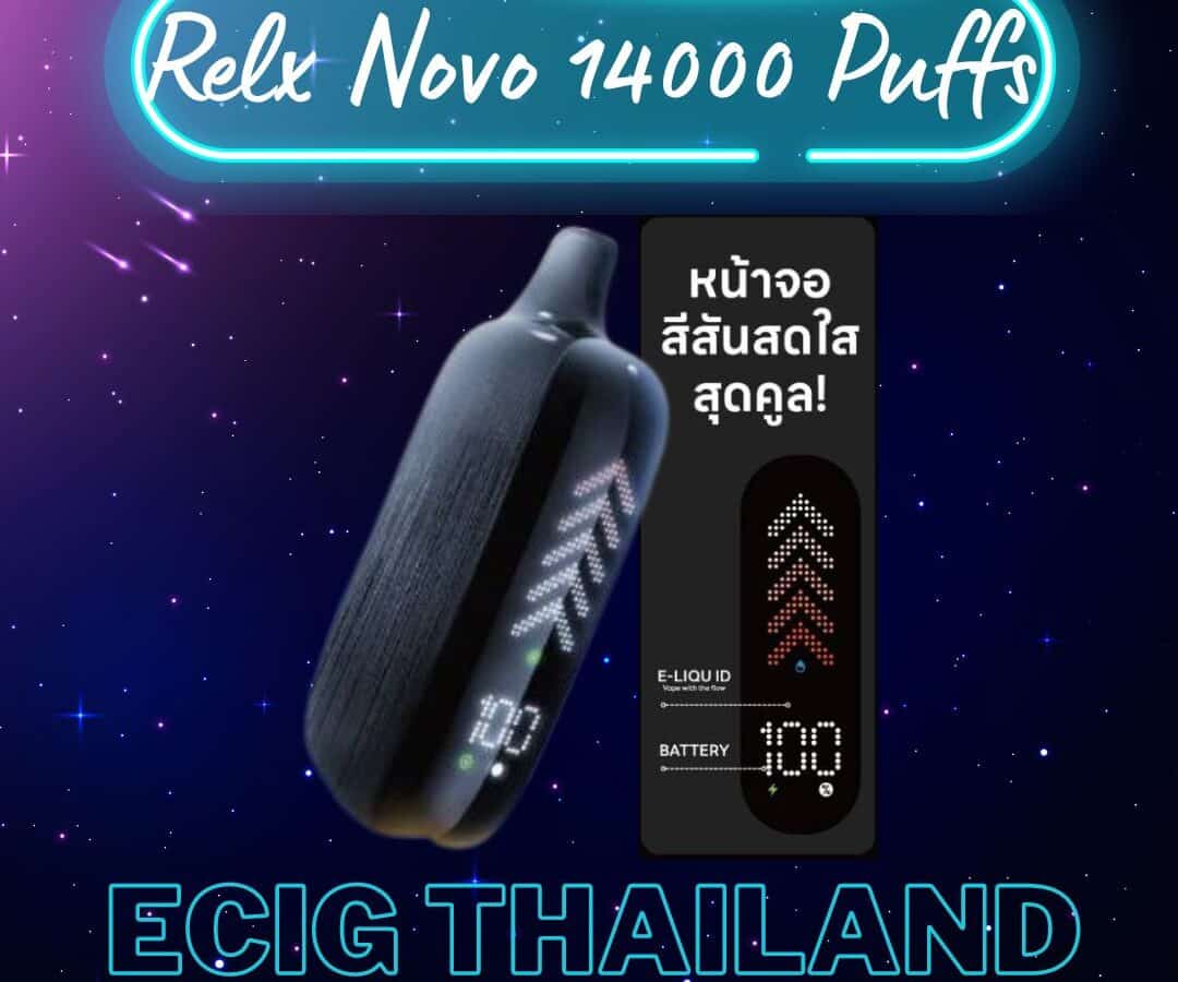 Relx novo 14000 puffs