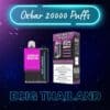 Oxbar Cybox 20000 Puffs